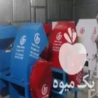 قیمت خرید خرمن کوب آسیاب میکسر در گروه خرید و فروش خرمن کوب در یکمیوه