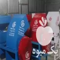 قیمت خرید اسیاب میکسر خرمن کوب در گروه خرید و فروش خرمن کوب در یکمیوه