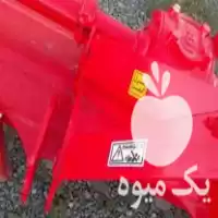 خرید کلوخ شکن روتیواتور 60 پره دهگلان در گروه خرید و فروش رتیواتور در یکمیوه