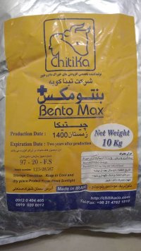فروش ویژه بنتومکس چیتیکا در گروه نهاده ها دام و طیور در یکمیوه