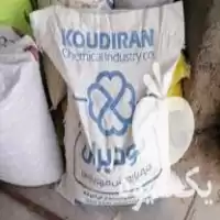 خرید کود اوره سوپر فسفات تریپل در نیشابور در گروه خرید و فروش کود اوره در یکمیوه