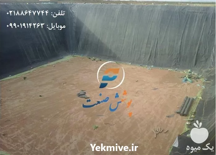 قیمت خرید استخر کشاورزی در تهران در گروه خرید و فروش ژئوممبران در یکمیوه -عکس1