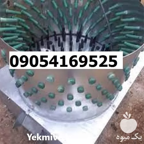 فروش دستگاه پرکن مرغ پرفروش اصل در گروه تجهیزات مرغداری در یکمیوه -عکس1