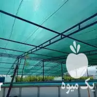 فروش تولید توری سایبان گلخانه اماکن در گروه خرید و فروش توری گلخانه در یکمیوه