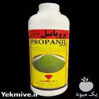 فروش علف کش پروپانیل در فارس در گروه خرید و فروش انواع سم در یکمیوه