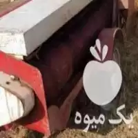 قیمت خرید خرمنکوب کدو ساخت ترکیه در ارومیه در گروه خرید و فروش خرمن کوب در یکمیوه