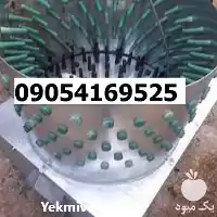 فروش دستگاه پرکن مرغ پرفروش اصل در گروه تجهیزات مرغداری در یکمیوه
