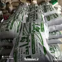 فروش بذر یونجه سردسیری گرمسیری بی در تهران در گروه خرید و فروش بذر یونجه در یکمیوه