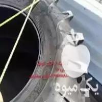 لاستیک عقب تراکتور کوبوتا 4 سیلندر شماره در رشت در گروه خرید و فروش تراکتور کوبوتا در یکمیوه