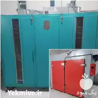 آگهی مشابه خرید خط تولید سبزی و میوه در تهران در گروه خرید و فروش خط تولید در یکمیوه