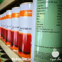 فروش بذر گوجه فرنگی سانسید صادراتی در گروه خرید و فروش بذر گوجه در یکمیوه
