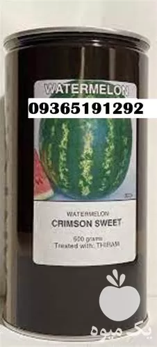 فروش بذر هندوانه کانیون با قیمت عالی در کرمانشاه در گروه خرید و فروش بذر هندوانه در یکمیوه -عکس1