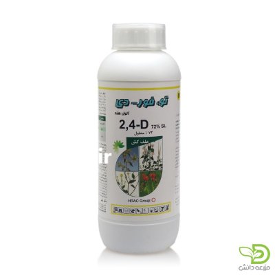 سم علف کش توفوردی در گروه خرید و فروش انواع سم در یکمیوه -عکس1