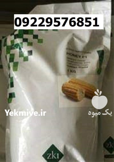 بذر ذرت هانی اصل در داراب در گروه خرید و فروش بذر ذرت در یکمیوه -عکس1