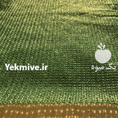 فروش ویژه شید گلخانه در تهران در گروه خرید و فروش انواع پوشش ها در یکمیوه -عکس2