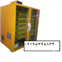 ماشین جوجه کشی ارزان درجه یک در تهران در گروه تجهیزات مرغداری در یکمیوه