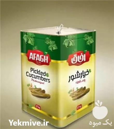 قیمت خرید صنایع غذایی آفاق در همدان در گروه محصولات ترشی در یکمیوه -عکس1