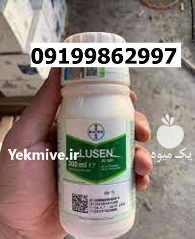 قارچ کش لونا اصل در اصفهان در گروه خرید و فروش انواع سم در یکمیوه -عکس1