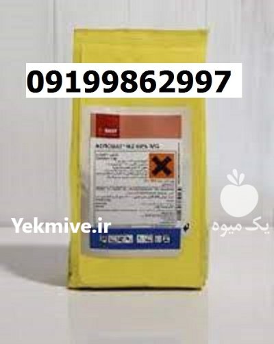 قارچ کش اکروبات ام زد در اهواز در گروه خرید و فروش انواع سم در یکمیوه -عکس1