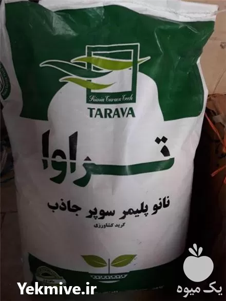 فروش سوپر جاذب کشاورزی tarava در گروه انواع محصولات خاک و تغذیه در یکمیوه -عکس1