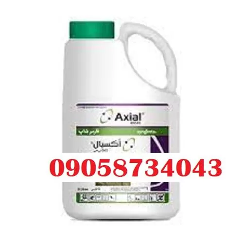 آکسیال سم عالی با قیمت خوب در خوزستان در گروه خرید و فروش انواع سم در یکمیوه -عکس1