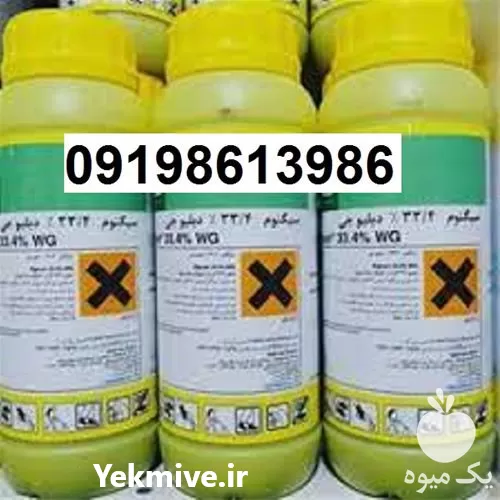خرید قارچ کش سیگنوم قیمت مناسب در کرمان  در گروه خرید و فروش انواع سم در یکمیوه -عکس1