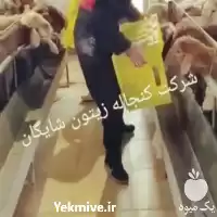 کنجاله زیتون دامی با بهترین کیفیت در خوزستان در گروه خوراک دام و طیور در یکمیوه