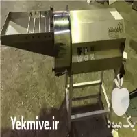 آگهی مشابه فروش دستگاه خرد کن سیب زمینی در تهران در گروه خرید و فروش خردکن در یکمیوه