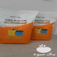 فروش انواع بذرهای کشاورزی در گروه خرید و فروش انواع بذر در یکمیوه