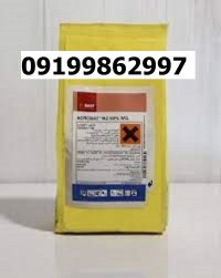 قارچ کش اکروبات ام زد در اهواز در گروه خرید و فروش انواع سم در یکمیوه