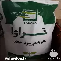 فروش سوپر جاذب کشاورزی tarava در گروه انواع محصولات خاک و تغذیه در یکمیوه