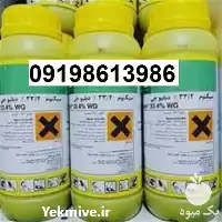 خرید قارچ کش سیگنوم قیمت مناسب در کرمان  در گروه خرید و فروش انواع سم در یکمیوه