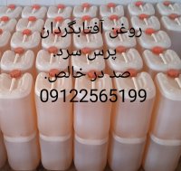 روغن های گیاهی در آمل در گروه خرید و فروش انواع روغن در یکمیوه