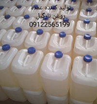 روغن نارگیل در البرز در گروه خرید و فروش انواع روغن در یکمیوه