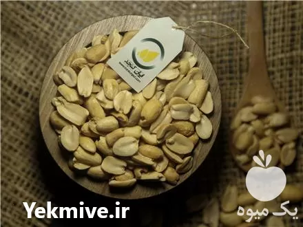 خرید بادام زمینی مخصوص کره گیری در مشهد در گروه خرید و فروش بادام در یکمیوه -عکس1