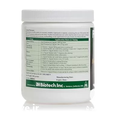 فروش کود محرک رشد فولزایم پلاس در گروه خرید و فروش انواع کود کشاورزی در یکمیوه -عکس1