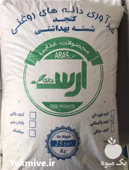 قیمت خرید کنجد روغن کشی در تهران در گروه خرید و فروش دانه های روغنی در یکمیوه -عکس1