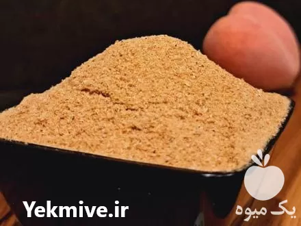 فروش پودر هلو در گروه خرید و فروش میوه خشک در یکمیوه -عکس1