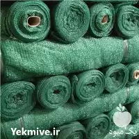 قیمت خرید سایه بان گلخانه در گروه خرید و فروش توری گلخانه در یکمیوه
