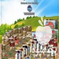 خرید نمایندگی صنایع غذایی بهانه رب در تهران در گروه خرید و فروش رب در یکمیوه