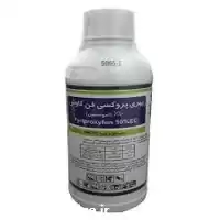 فروش سم حشره کش آدمیرال در تهران در گروه خرید و فروش انواع سم در یکمیوه