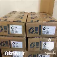 قیمت خرید تیغه رتیواتور در گروه خرید و فروش رتیواتور در یکمیوه