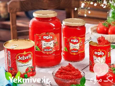 فروش تولید رب گوجه فرنگی در مرودشت در گروه خرید و فروش رب در یکمیوه -عکس1