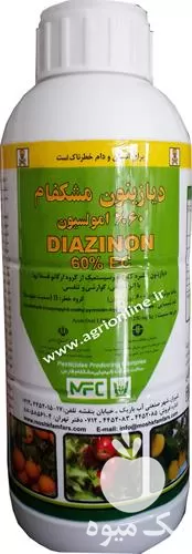 فروش ویژه سم حشره کش دیازینون در خوزستان در گروه خرید و فروش انواع سم در یکمیوه -عکس1