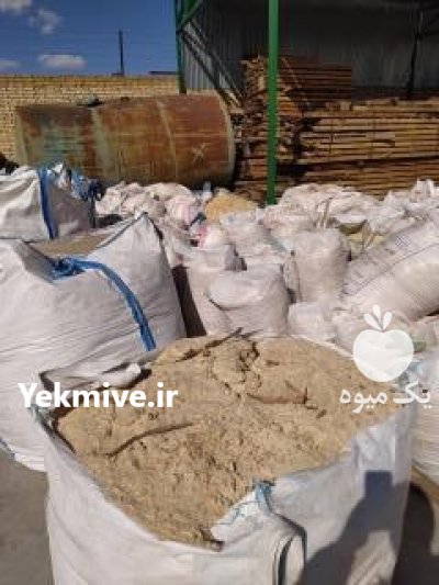 فروش خاک اره چوب صنوبر در شاهین شهر در گروه خرید و فروش خاک اره در یکمیوه -عکس1