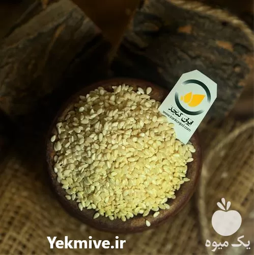 قیمت خرید کنجد هندی بدون پوست در خراسان رضوی در گروه خرید و فروش دانه های روغنی در یکمیوه -عکس1