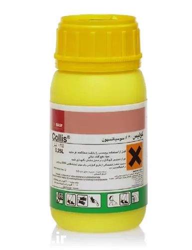 فروش سم قارچ کش کولیس ترکیبی در گروه خرید و فروش انواع سم در یکمیوه -عکس1