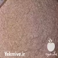 خرید و سبوس برنج در گروه خوراک دام و طیور در یکمیوه