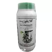 قیمت خرید سم علف کش گلایفوزیت در گروه خرید و فروش انواع سم در یکمیوه