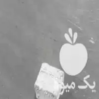 خرید زغال پسته یا حبه ای در امیرکلا در گروه خرید و فروش زغال در یکمیوه